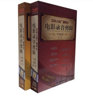 CNR 电影录音剪辑:中国电影(套装)