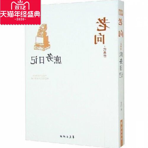 原装正版 当天发货 可提供正规发票 博宇