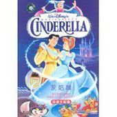 盒装 DVD 灰姑娘 正版