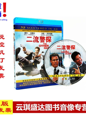 正版现货包发票蓝光DVD 二流警探 4K高清蓝光 动作冒险喜剧电影