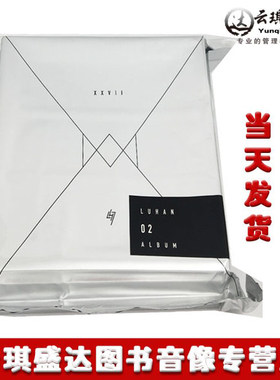 正版 鹿晗2018新专辑 XXVII CD+DVD送雨衣 LHAN 02 ALBM