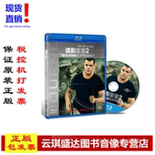 蓝光高清BD50 正版 碟谍影重重 马特达蒙 蓝光动作电影DVD