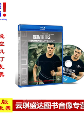 正版蓝光动作电影DVD 碟谍影重重 2 蓝光高清BD50 马特达蒙