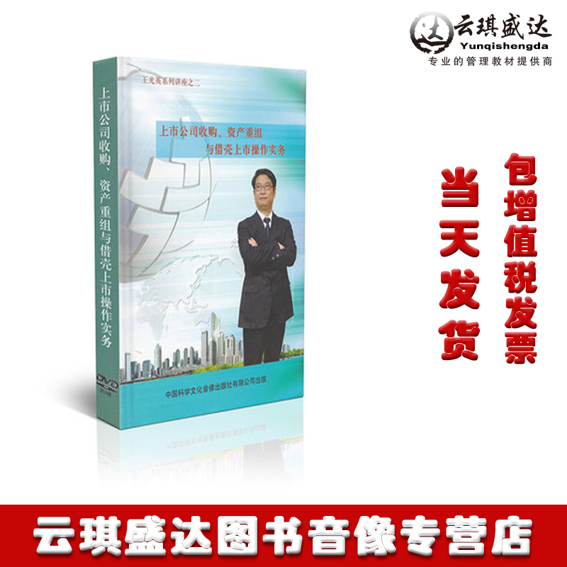 原装正版 当天发货