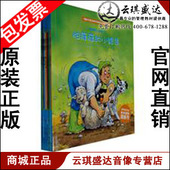 图书 和朋友一起想办法 现货 包发票 正版