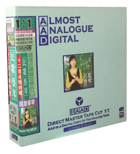 正版 现货 民歌蔡琴 CD