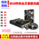 正版 包发票2020年安全月交通安全文明交通安全出行2DVD