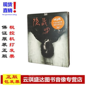 现货包发票 蓝光BD 蓝光 DVD 隐藏 正版