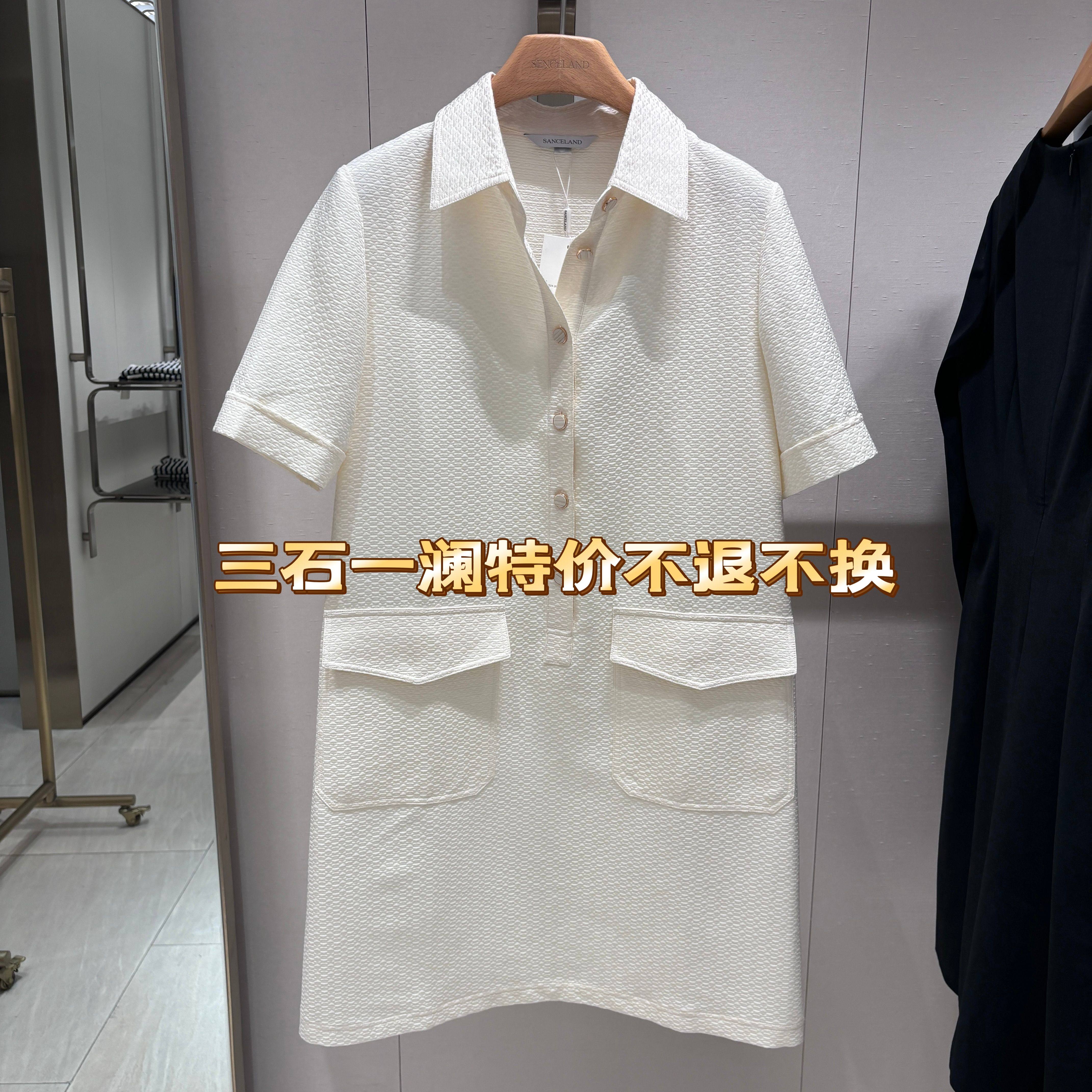 三石一澜专柜正品直发丝棉提花短袖连衣裙sh14101095