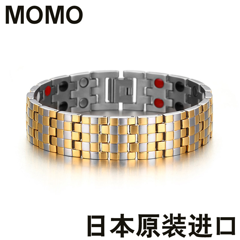 日本保健手链治手腕酸疼痛防静电手环纯钛正品运动手环手链男女款