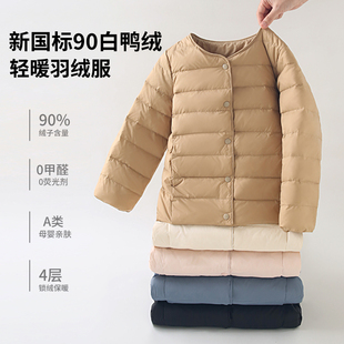 新款儿童羽绒服内胆轻薄款内穿校服神器秋冬男童女童中大童外套装