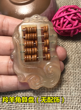 藏式天然山羊角圆珠散珠隔珠diy