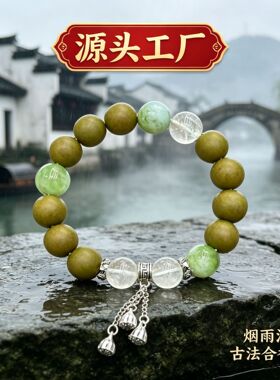 原创古法合香珠手链哑光绿珠水晶