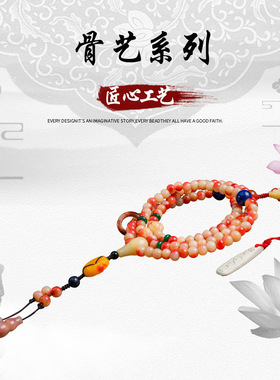 成套驼骨牛骨雕刻工艺品骨艺系列