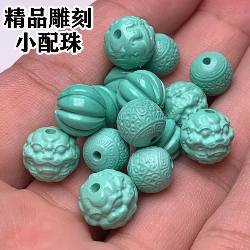 天然绿松石散珠莲花珠小回纹龙珠瓜珠手串配珠高瓷雕刻绿色兽珠10