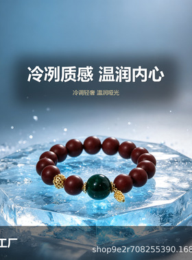 手作合香珠手串中式伴手礼香珠手