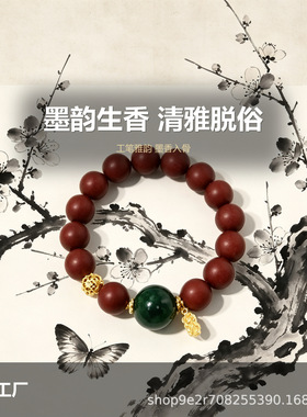 手工阴干合香珠手串无添加草本香
