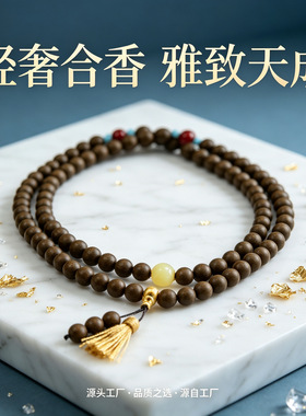 古法手作合香珠项链天然香材非遗