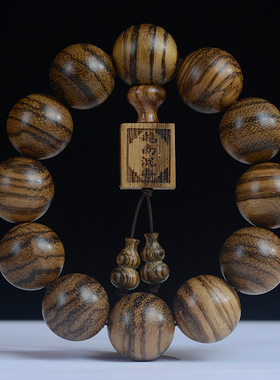 直播货源六大名木满金星小叶紫檀