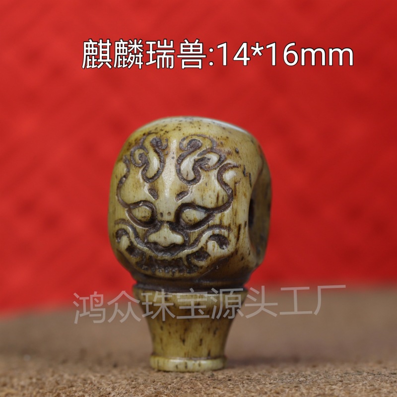 藏式驼骨瑞兽三通diy配件驼骨回