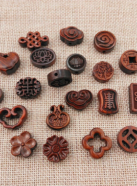 紫檀木祥云莲花背云diy手工佛珠