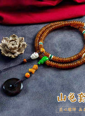 龟山手串跑环顶珠腰珠吊坠观音大