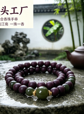 古法合香珠散珠子DIY手链串珠材