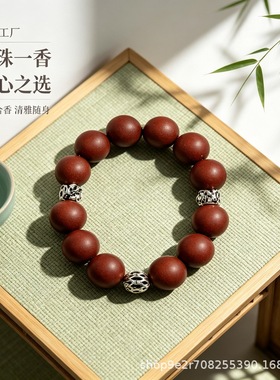 合香珠DIY材料包古法合香粉粘粉
