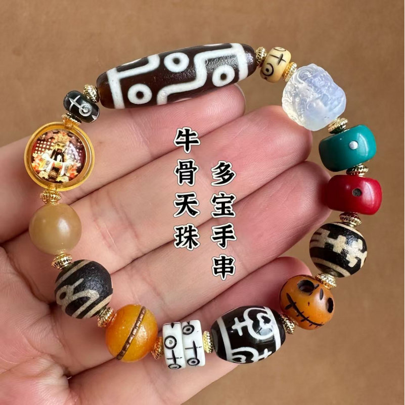 牛骨多宝手串天然藏式牦牛骨头复古民族风饰品尼泊尔文玩手链批发