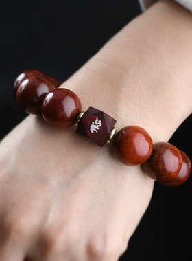 小叶紫檀18mm男士木镶银手串本命