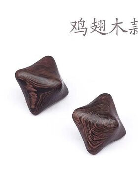 鸡翅木六角星按摩球手里把玩健身