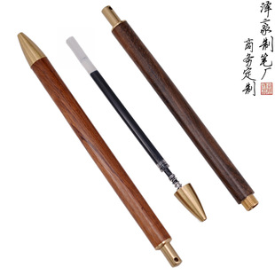 按动带孔木杆圆珠笔花梨木木制笔胡桃木杆跳动笔红檀黑檀木中性笔