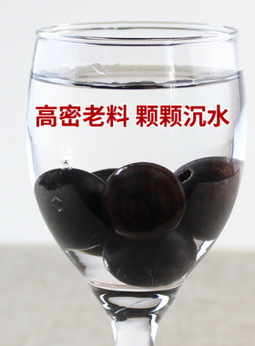 厂家批发黑檀手串乌木佛珠手链文