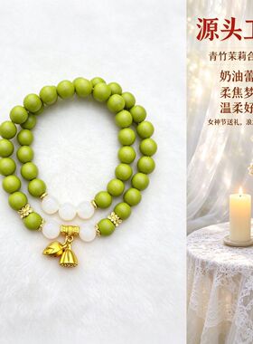 源头货合香珠手链绿色圆珠配白玛