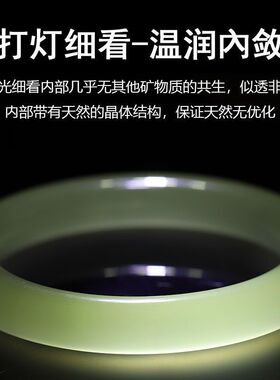 阿富汗玉冰青色玉石手镯女款碳酸