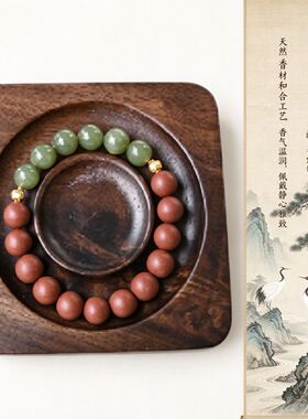 玉石点缀DIY合香珠手串古法手工