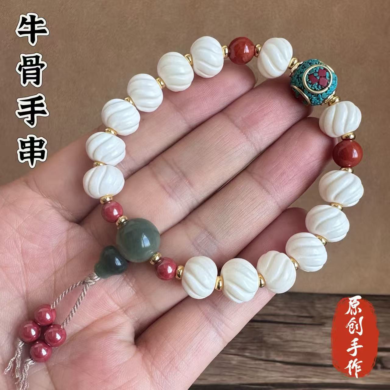 尼泊尔牛骨手串单圈手工雕刻藏式文玩手饰品批发DIY珠民族风配饰