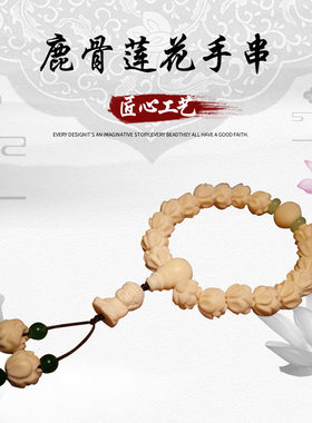白色手链10mm手串童子吊坠男女同