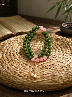 龙井茉莉合香珠手串西瓜玉髓双圈