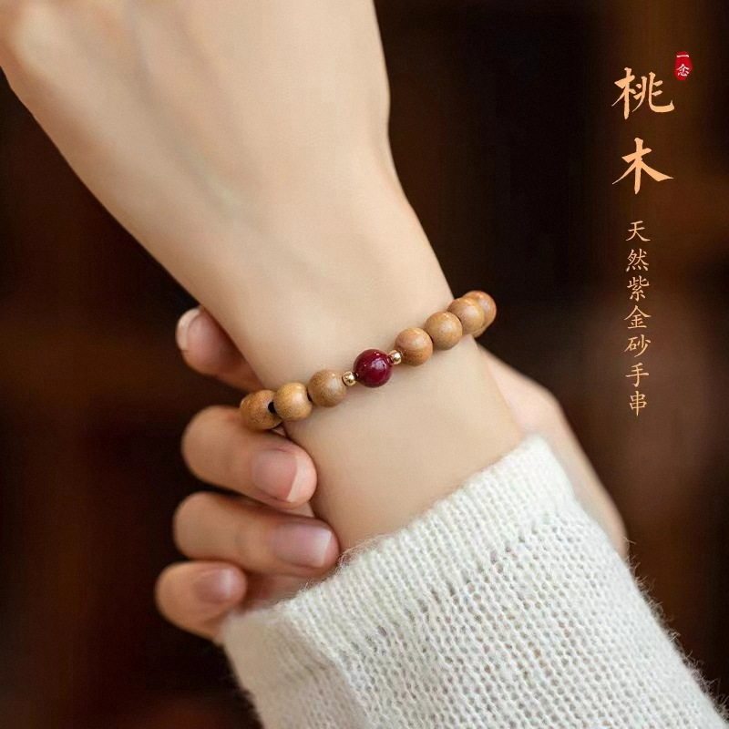 2024本命年老桃木朱砂手串天然转运去霉运男女款保真手链佛珠批发,饰品/流行首饰/时尚饰品新,银饰手链,淘宝优惠券,粉丝福利购,淘宝优惠卷