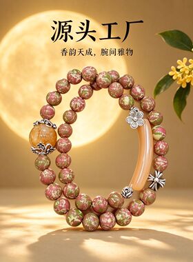 源头工厂古法合香珠双圈手串哑光