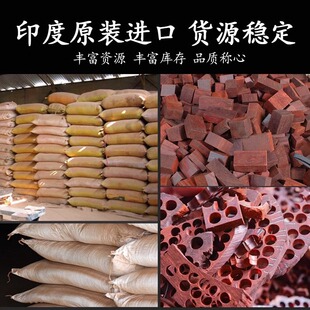 印度小叶紫檀粉香道打篆美容护肤檀香紫檀手串养珠专用枕头抱枕芯