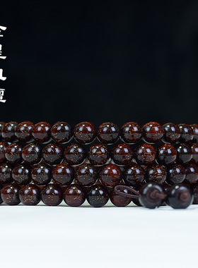 直播引流款赞比亚小叶金星紫檀手