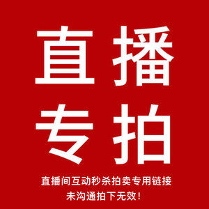 直播间 印度小叶紫檀 老山檀香 海南黄花梨 沉香工艺品手串手把件