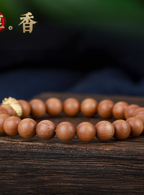 天然老山檀龙头转运珠手串女款香