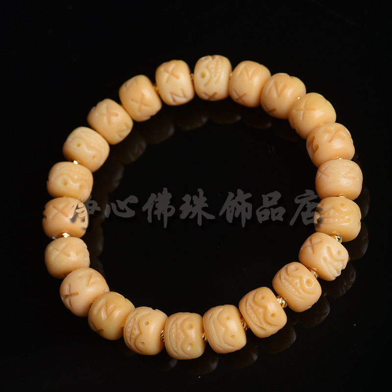 天然鹿骨单圈手串雕刻笑脸阿呆男