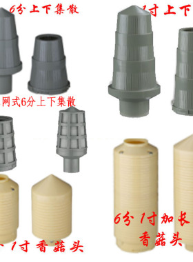 布水器集散过滤器翱翔天宇
