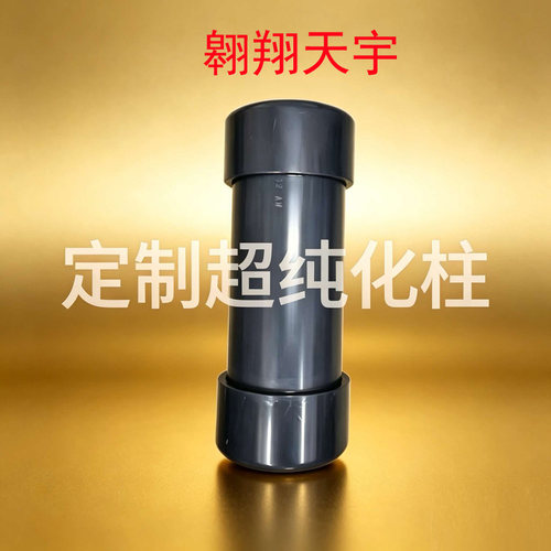摩尔超纯水机替代兼容款超纯化柱纯化包MP8MP5MP3MP2MP4MU1MU3MU5