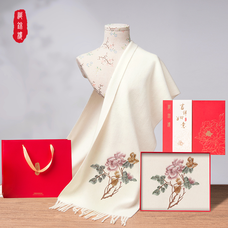 织锦楼秋冬新款100%羊毛绣花围巾女保暖围脖送妈妈长辈生日礼物