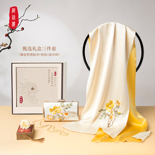 织锦楼真丝围巾桑蚕丝刺绣丝巾三件套礼盒送礼绣花钱包苏绣丝巾扣